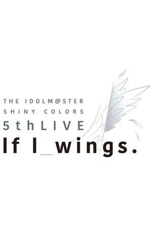 THE IDOLM@STER SHINY COLORS 5thLIVE If I_wings streaming