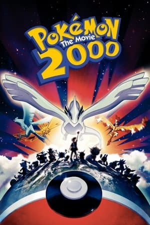 Pokémon the Movie 2000 streaming