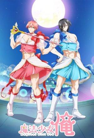 Magical Girl Boy streaming