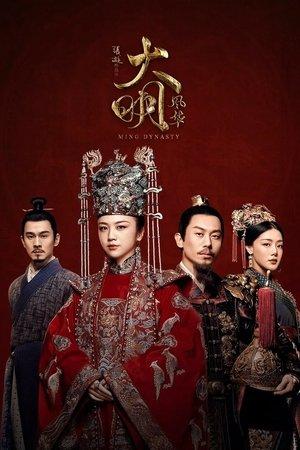 Impératrice des Ming streaming
