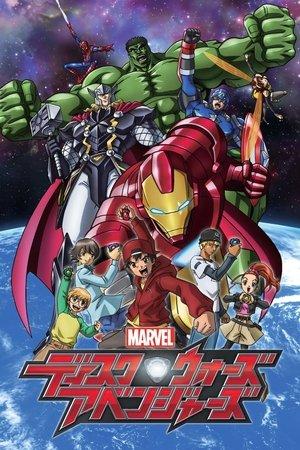 Marvel Disk Wars: The Avengers streaming