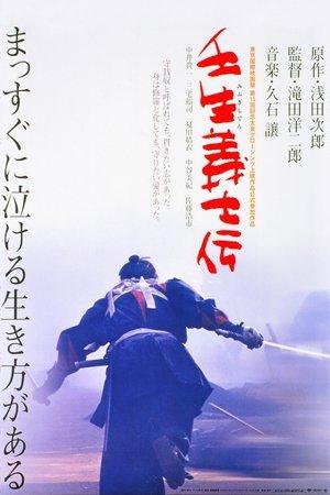 When the last sword is drawn streaming