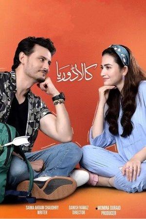 Kaala Doriya streaming
