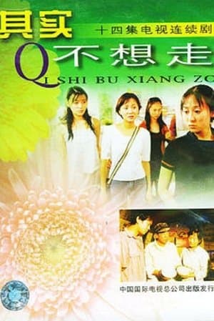其实不想走 streaming