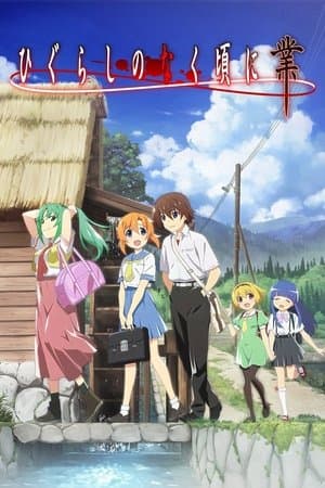 Higurashi no Naku Koro ni - GOU streaming