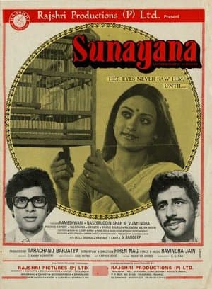 Sunayana streaming