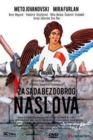 За сада без доброг наслова streaming