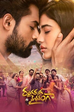 రంగ రంగ వైభవంగా streaming