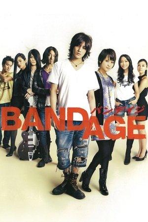 Bandage streaming