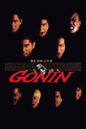 Gonin streaming