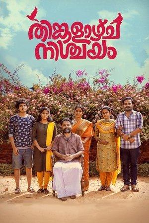 Thinkalazhcha Nishchayam streaming