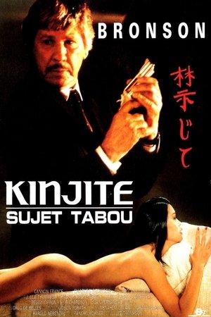 Kinjite, sujet tabou streaming