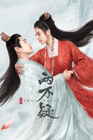 恩爱两不疑 streaming