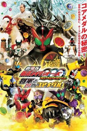 Kamen Rider OOO Wonderful: The Shogun and the 21 Core Medals streaming