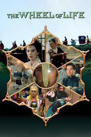 The Wheel of Life streaming