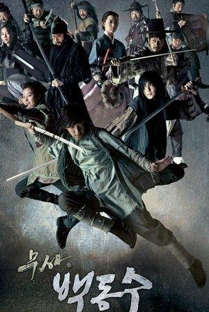 Warrior Baek Dong Soo streaming