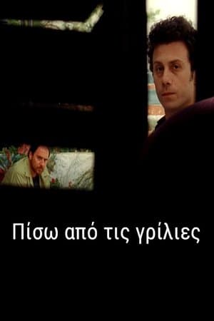 Behind the Curtain streaming