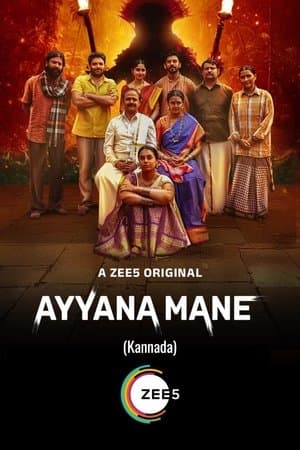 Ayyana Mane streaming