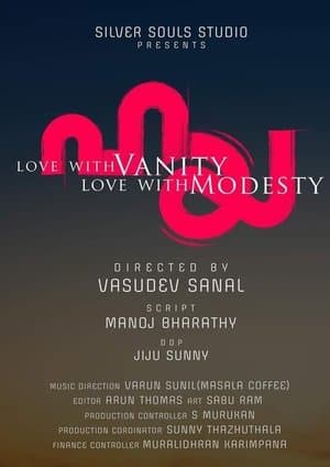 ഹയ streaming