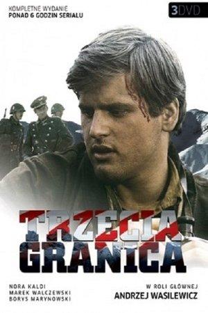 Trzecia granica streaming