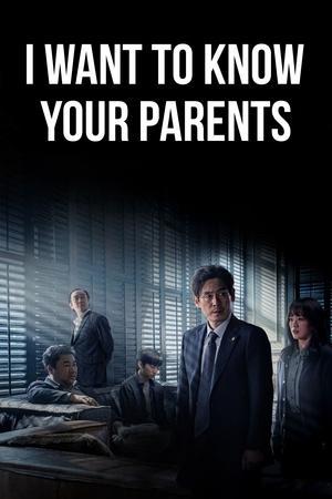 I Want to Know Your Parents streaming
