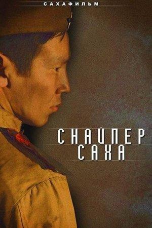 Sniper Sakha streaming