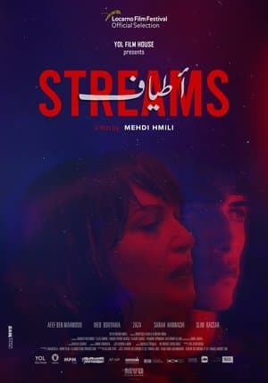 Streams streaming