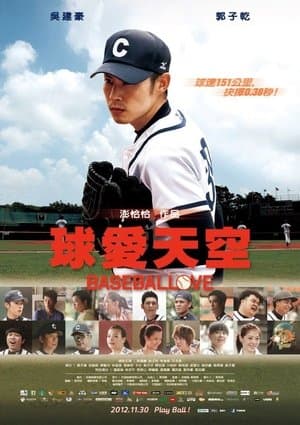 Baseballove streaming