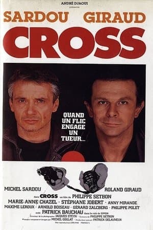 Cross streaming