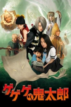 Kitaro streaming