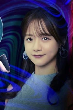 Shiori-chan, Let me Hear the Voice of Your Heart streaming