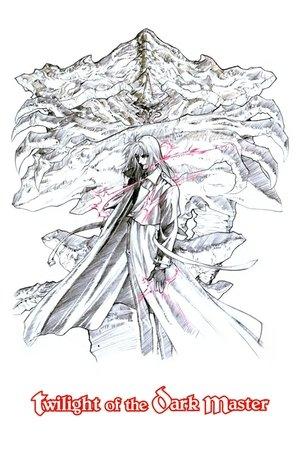 Twilight of the Dark Master streaming