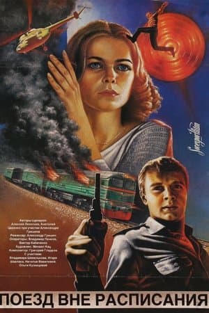 Train Out of Schedule streaming