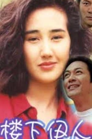 Housekeeper My Honey streaming