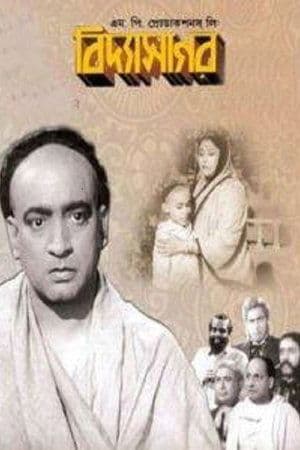 বিদ্যাসাগর streaming