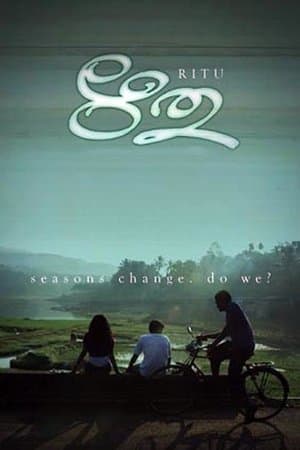 ഋതു streaming