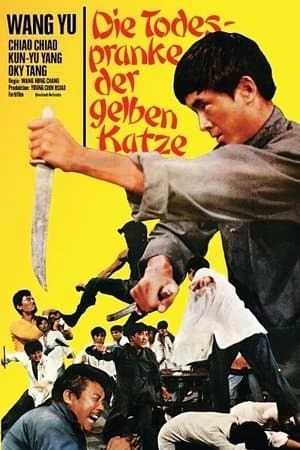 The Hero streaming