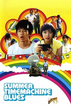 Summer Time Machine Blues streaming