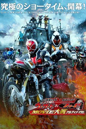Kamen Rider × Kamen Rider Wizard & Fourze: Movie Wars Ultimatum streaming