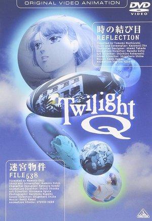 Twilight Q streaming