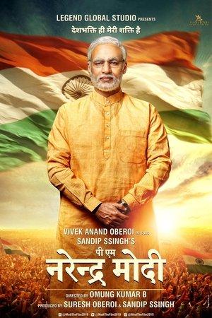 पी एम नरेंद्र मोदी streaming
