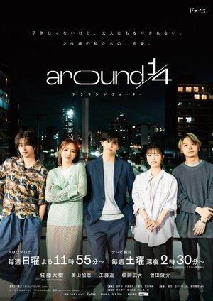Around 1/4 streaming