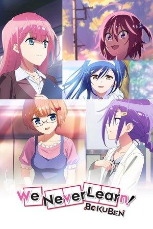 We Never Learn streaming