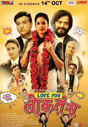 Love You Loktantra streaming