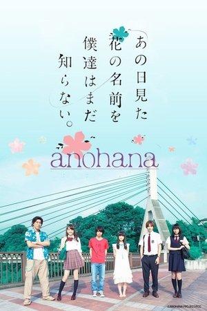 AnoHana: The Flower We Saw That Day streaming