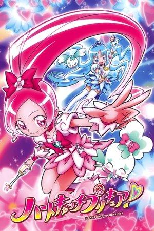 HeartCatch PreCure! streaming