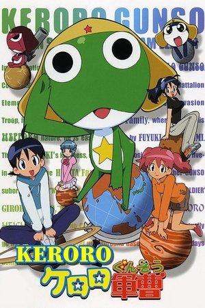 Sergent Keroro streaming