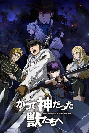 Katsute Kami Datta Kemono-tachi e streaming