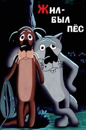 There Once Was a Dog streaming