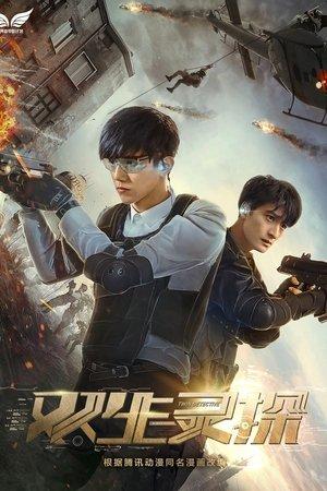 Twin Detective streaming
